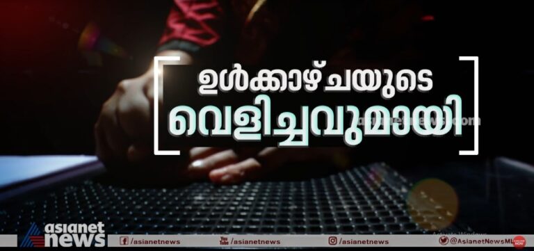 ഉൾക്കാഴ്ചയുടെ വെളിച്ചവുമായി ബ്രെയിൽ വാർത്താ അവതാരകർ