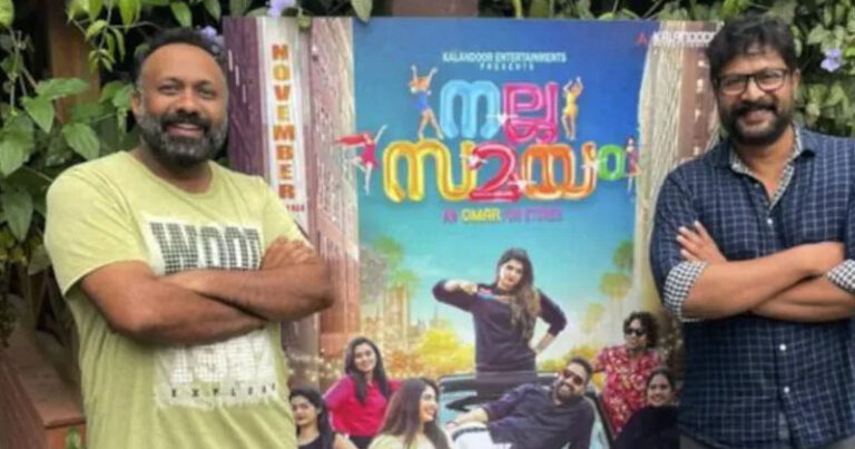 സിനിമാ ട്രെയിലറിൽ ലഹരി ഉപയോഗിക്കാൻ പ്രോത്സാഹനം; കേസെടുത്ത് എക്‌സൈസ്