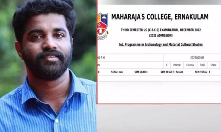 ആർഷോ തോറ്റു , എസ് .എഫ്.ഐ സംസ്ഥാന സെക്രട്ടറിയുടെ മാർക്ക് ലിസ്റ്റ് വിവാദ​ത്തിൽ തെറ്റ് തിരുത്തി കോളേജ്