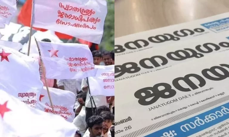 മാർക്ക്‌ലിസ്റ്റ് – ഗസ്റ്റ് ലക്ച്ചർ നിയമനത്തിന് വ്യാജരേഖ വിവാദത്തിൽ എസ്.എഫ്.ഐയെ വിമർശിച്ച് ജനയുഗം