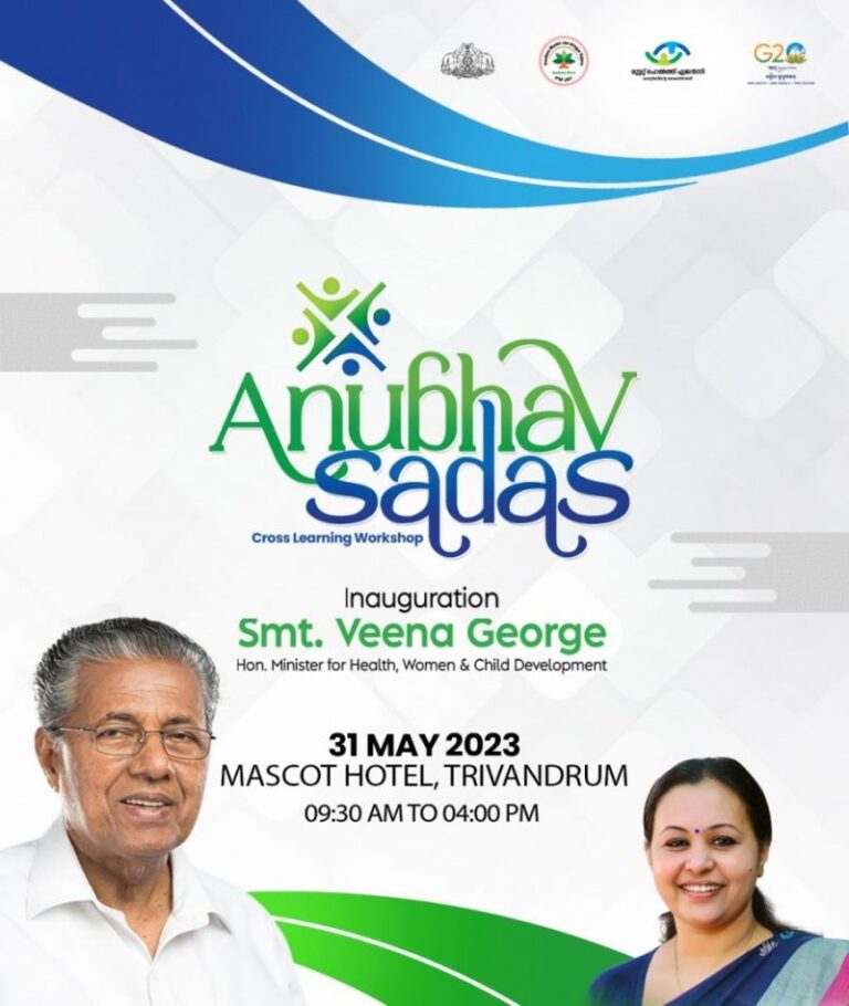 രാ​ജ്യ​ത്തി​ന് മാ​തൃ​ക​ കേ​ര​ള​ത്തി​ന്‍റെ സൗ​ജ​ന്യ ചി​കി​ത്സ​യെ പ്ര​ശം​സി​ച്ച് ഡ​ബ്ല്യു​എ​ച്ച്ഒ പ്ര​തി​നി​ധി
