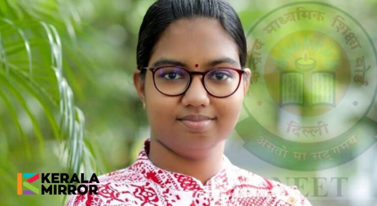 നീറ്റ് ഫലം പ്രഖ്യാപിച്ചു, ഒന്നാം റാങ്ക് തമിഴ്നാട് ആന്ധ്രാ സ്വദേശികൾ പങ്കിട്ടു, കേരളത്തില്‍നിന്ന് ഒന്നാമത് ആര്യ