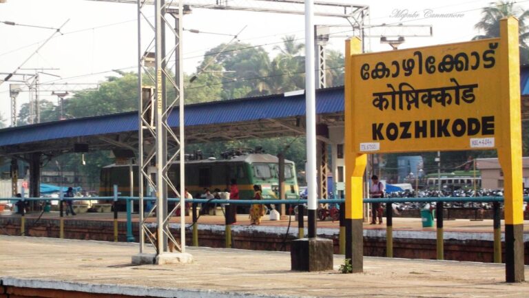 വ്യാജകമ്മ്യൂണിസ്റ്റുകള്‍ വേട്ടയാടിയാല്‍ തിരിച്ചടിക്കും’: കോഴിക്കോട് കലക്ടർക്ക് മാവോയിസ്റ്റുകളുടെ പേരിൽ ഭീഷണിക്കത്ത്‌