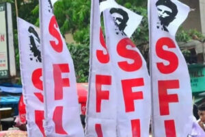 സ്വകാര്യ സര്‍വകലാശാല; ബില്‍ പാസാക്കും മുന്‍പ് വിദ്യാര്‍ഥി സംഘടനകളുമായി ചര്‍ച്ച വേണം : എസ്എഫ്‌ഐ