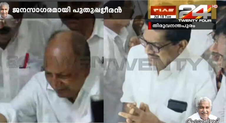 സ്വയം നിയന്ത്രിക്കാനാകാതെ പൊട്ടിക്കരഞ്ഞ് എകെ ആൻ്റണിയും വിഎം സുധീരനും