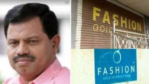 ഫാഷന്‍ ഗോള്‍ഡ് നിക്ഷേപ തട്ടിപ്പ് കേസ് : മുന്‍ എംഎല്‍എ എംസി കമറുദ്ദീന്‍ വീണ്ടും ജയിലില്‍