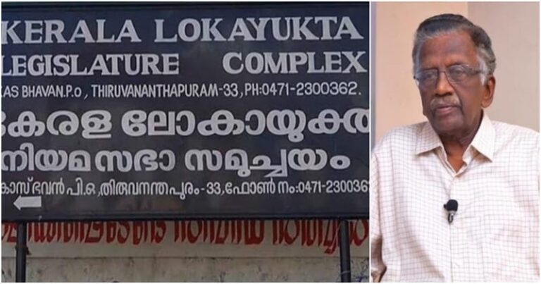 കേസ് മാറ്റിവെക്കണമെന്ന് പറയുന്നതെന്തിനാ ? പത്രവാർത്ത വരാനോ ? ദു​രി​താ​ശ്വാ​സ​നി​ധി വ​ക​മാറ്റൽ കേ​സി​ല്‍ പ​രാ​തി​ക്കാ​ര​നെ പ​രി​ഹ​സി​ച്ച് ലോ​കാ​യു​ക്ത