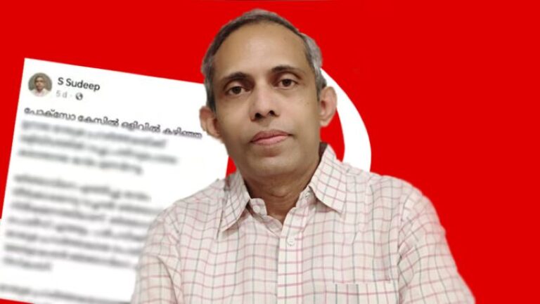 ഏഷ്യാനെറ്റ് ന്യൂസ് എക്സിക്യൂട്ടീവ് എഡിറ്റർക്കെതിരെ അശ്ലീല പോസ്റ്റ് : മുൻ ജഡ്ജി സുദീപിനെതിരെ കേസ്