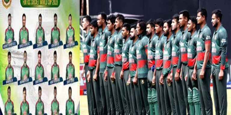 ഏ​ക​ദി​ന ലോ​ക​ക​പ്പ് 2023 : ബം​ഗ്ലാ​ദേ​ശി​ന്‍റെ ടീ​മി​നെ പ്ര​ഖ്യാ​പി​ച്ചു