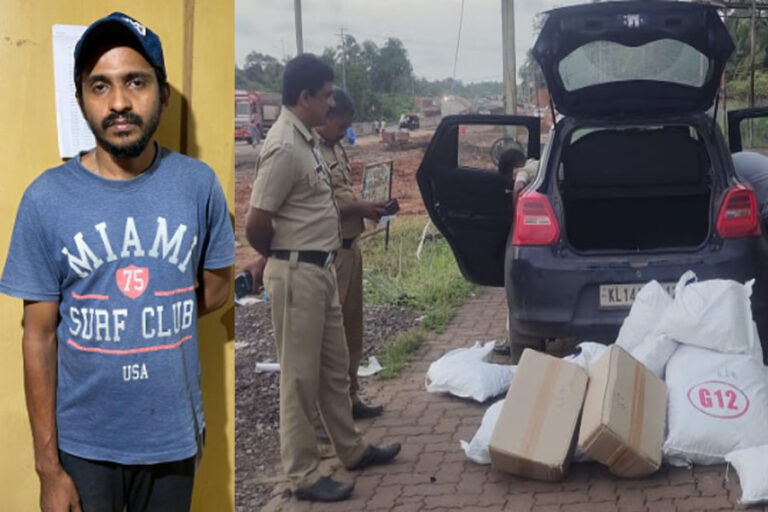 മഞ്ചേശ്വരത്ത് 140 കിലോ നിരോധിത പുകയില ഉത്പന്നങ്ങള്‍ പിടികൂടി