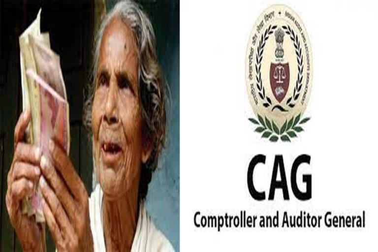 സാമൂഹ്യ സുരക്ഷാ പെന്‍ഷന്‍ : സര്‍ക്കാരിന് രൂക്ഷ വിമര്‍ശനവുമായി സിഎജി