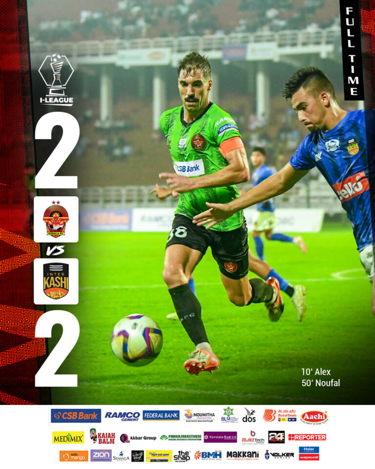 ഗോകുലത്തെ സമനിലയിൽ തളച്ച് ഐ ലീഗിലെ കന്നിക്കാരായ ഇൻറർ കാശി