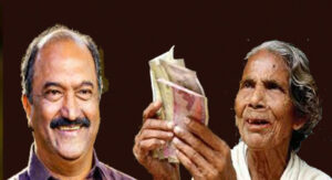 ക്ഷേമ പെന്‍ഷന്‍ ഇന്ന് മുതല്‍