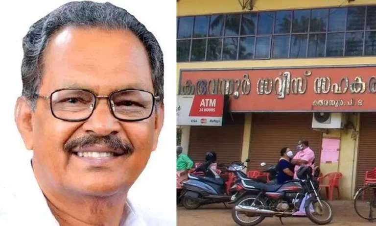 കരുവന്നൂര്‍ ബാങ്ക് തട്ടിപ്പ്: സിപിഎം തൃശൂര്‍ ജില്ലാ സെക്രട്ടറിയെ ഇഡി ഇന്ന് വീണ്ടും ചോദ്യം ചെയ്യും