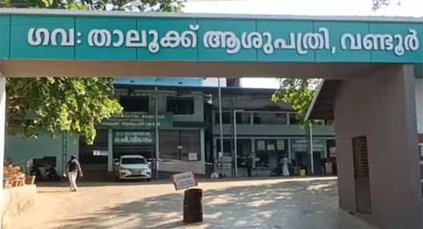 വണ്ടൂര്‍ താലൂക്കാശുപത്രിയില്‍ ഒന്നര വയസുള്ള പിഞ്ചുകുഞ്ഞിന് മരുന്ന് മാറിനല്‍കിയതായി പരാതി