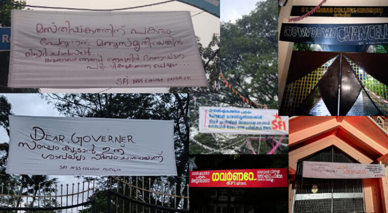 പത്തനംതിട്ടയിലെ കോളേജുകളിലും ഗവര്‍ണര്‍ക്കെതിരെ ബാനറുകള്‍