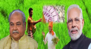 പിഎം കിസാന്‍ സമ്മാന്‍ നിധി പദ്ധതിയുടെ 19-ാം ഗഡു അനുവദിച്ചു