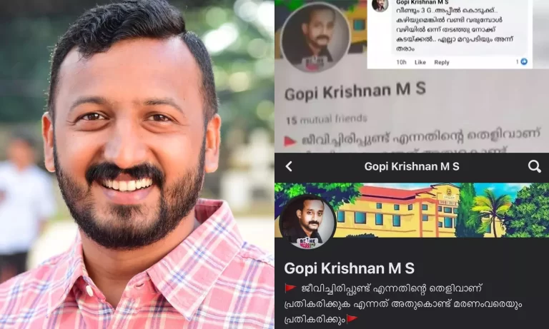‘കടയ്ക്കൽ വരുമ്പോൾ സമരം ചെയ്താൽ നീ എന്ത് ചെയ്യും?’; വെല്ലുവിളിച്ച പൊലീസുകാരനോട് രാഹുൽ മാങ്കൂട്ടത്തിൽ