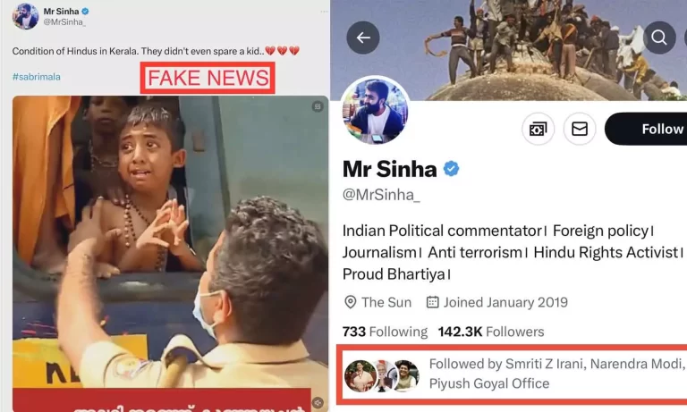 ‘അവർ കുട്ടികളെപ്പോലും വെറുതെവിടുന്നില്ല’; ശബരിമല വീഡിയോ ഉപയോഗിച്ച്’ സംഘ്പരിവാർ വിദ്വേഷപ്രചാരണം