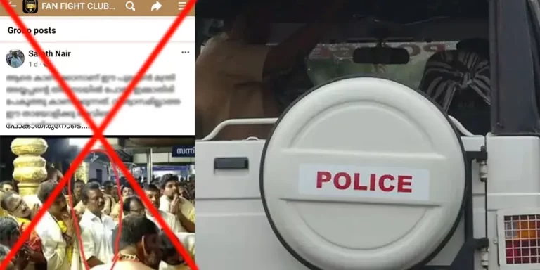 മന്ത്രി രാധാകൃഷ്‌ണനെതിരെ ജാതിയധിക്ഷേപം; തിരുവല്ല സ്വദേശിക്കെതിരെ ജാമ്യമില്ലാ വകുപ്പ്‌ പ്രകാരം കേസ്‌