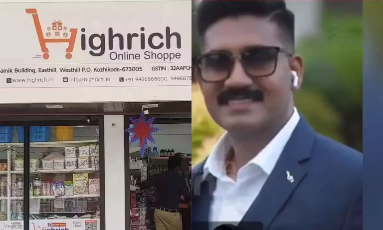 നിക്ഷേപ തട്ടിപ്പ്: ഹൈറിച്ച് ഉടമ കെഡി പ്രതാപനെ ഇഡി അറസ്റ്റ് ചെയ്തു