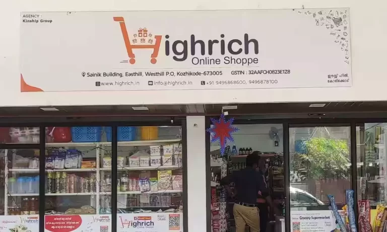 ഹൈറിച്ച് ഹെഡ് ഓഫീസ് സീല്‍ചെയ്തു