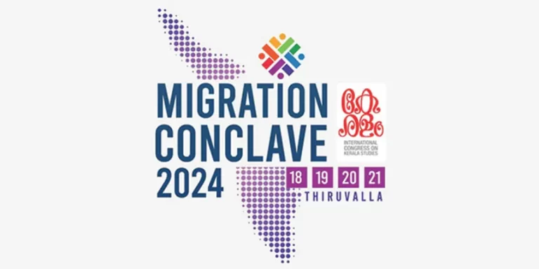 നാലുദിവസം നീളുന്ന ആ​ഗോള പ്രവാസി സം​ഗമം ഇന്നുമുതൽ തിരുവല്ലയിൽ