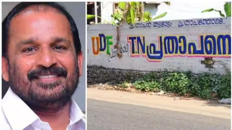 ‘പ്രതാപൻ തുടരും, പ്രതാപത്തോടെ’; സ്ഥാനാര്‍ഥി പ്രഖ്യാപനത്തിന് മുമ്പ് തൃശൂരിൽ ടി.എന്‍ പ്രതാപന് വേണ്ടി ചുമരെഴുത്ത്