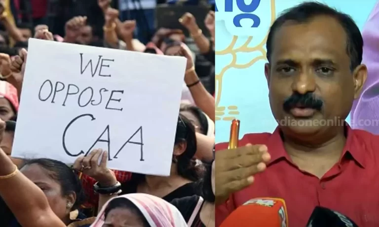 ‘സിഎഎ കേസുകൾ പിൻവലിച്ചത് ചട്ടലംഘനം’; തെരഞ്ഞെടുപ്പ് കമ്മിഷനെ സമീപിച്ച് ബിജെപി