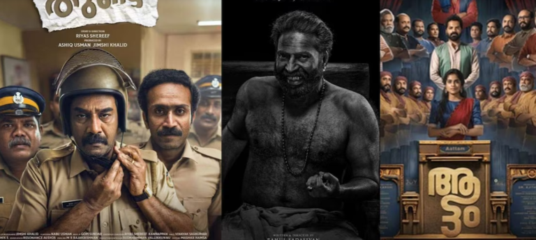 ഭ്രമയുഗം, അന്വേഷിപ്പിൻ കണ്ടെത്തും, തുണ്ട്, ആട്ടം; ഈ ആഴ്ചയിലെ ഒടിടിയിലെ റിലീസുകൾ നിരവധി