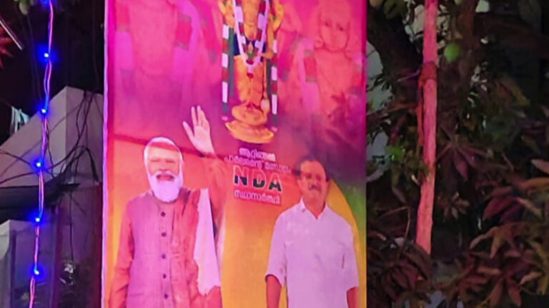 ഫ്ളക്സിൽ വിഗ്രഹചിത്രം ; വി മുരളീധരനെതിരെ തെരഞ്ഞെടുപ്പ് കമ്മീഷനു പരാതി