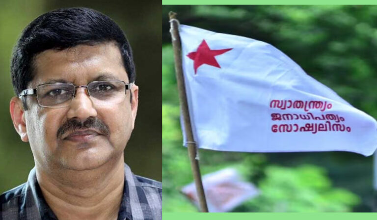 രാഷ്ട്രീയം ചോർന്നുപോകുന്നുവെങ്കിൽ സംഘടന വളർത്തിയിട്ട് എന്തുകാര്യം ? എസ്.എഫ്.ഐയോട് ചോദ്യമുയർത്തി പ്രമോദ് രാമൻ  