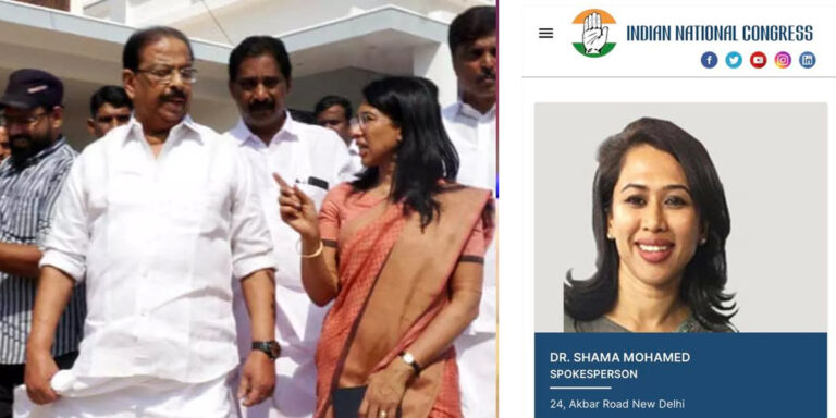 ‘ഇതാ എന്റെ ഐഡന്റിറ്റി’; കെപിസിസി പ്രസിഡണ്ടിന്  മറുപടിയുമായി ഷമ മുഹമ്മദ്