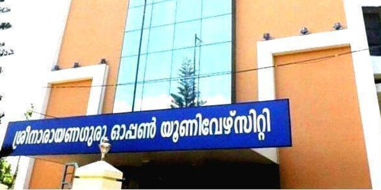 ഡോ. വിപി ജഗദിരാജ് ശ്രീനാരായണഗുരു ഓപ്പണ്‍ സര്‍വകലാശാല വിസി