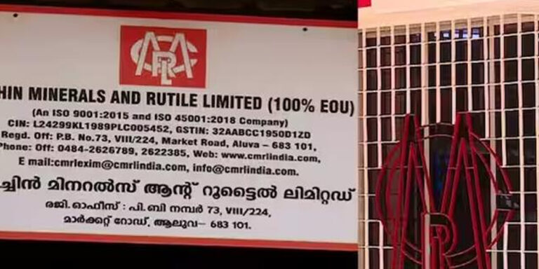 സിഎംആര്‍എല്ലിനെതിരെ എസ്എഫ്‌ഐഒയുടെ ഗുരുതര വെളിപ്പെടുത്തല്‍