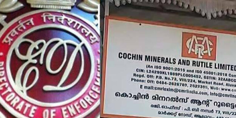 മാസപ്പടി കേസ് : വീണയുടെ അടക്കം മൊഴി ആവശ്യപ്പെട്ട് ഇഡി കോടതിയില്‍ അപേക്ഷ നല്‍കി