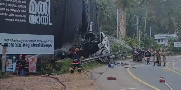 കൊട്ടാരക്കരയിൽ ഗ്യാസ് ടാങ്കർ ലോറി മറിഞ്ഞു; എംസി റോഡിൽ ഗതാഗത നിയന്ത്രണം