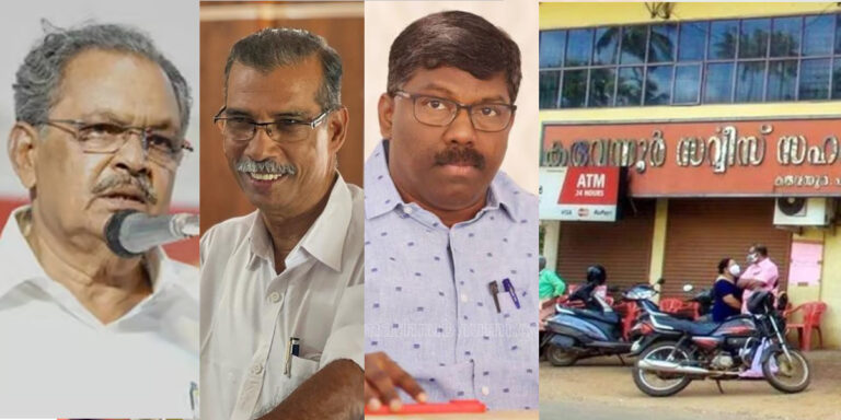 കരുവന്നൂർ  കേസ്: പികെ ബിജുവിനും എംഎം വർഗീസിനും വീണ്ടും ഇ.ഡി നോട്ടീസ്