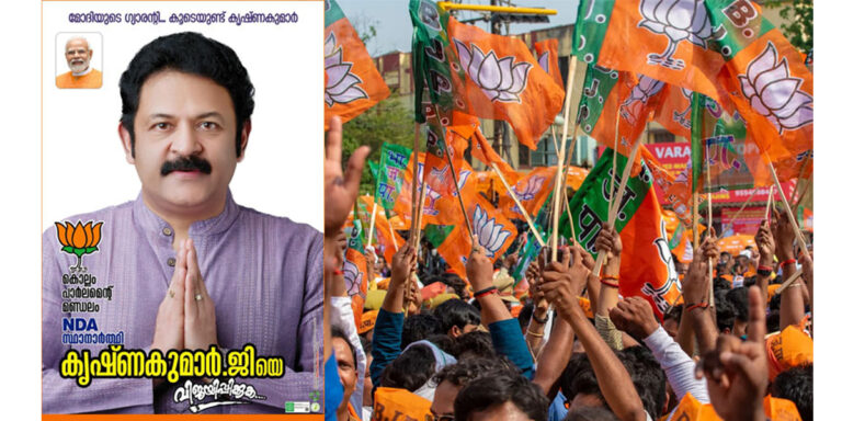 പോസ്റ്റർ പോലും കൊടുക്കുന്നില്ല, ബിജെപി കൊല്ലം ജില്ലാ നേതൃത്വത്തിനെതിരെ പരാതിയുമായി കൃഷ്ണകുമാർ