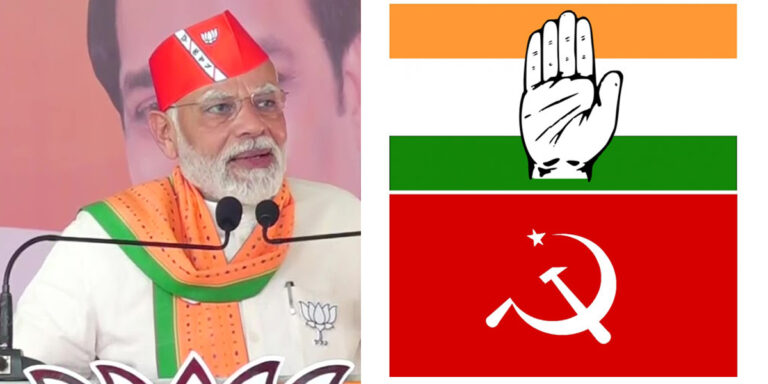 വിദ്വേഷ പ്രസംഗം; പ്രധാനമന്ത്രിക്കെതിരെ കോൺഗ്രസും സിപിഎമ്മും പരാതി നൽകും