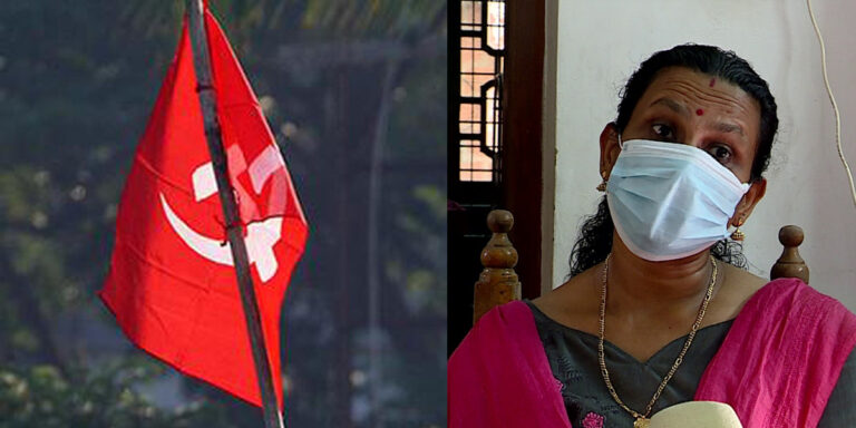 ‘നിക്ഷേപം തിരികെ നല്‍കുന്നില്ല’; സിപിഎം ഭരിക്കുന്ന സഹകരണ സംഘത്തിനെതിരെ ഇടതു രാജ്യസഭാംഗത്തിന്റെ സഹോദരി സമരത്തില്‍