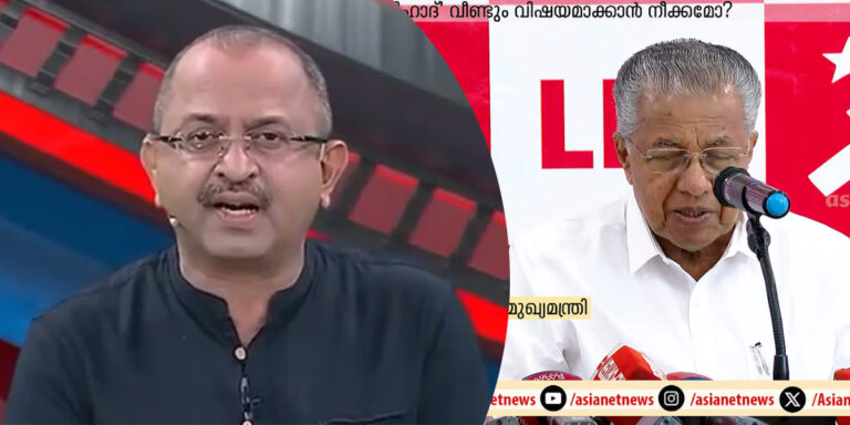 മുഖ്യമന്ത്രി പദത്തിൽ ഇരുന്ന് ഇങ്ങനെ തരം താഴരുത്, ഇങ്ങനെ അസത്യങ്ങൾ വിളിച്ചു പറയരുത്; ന്യൂസ് അവറിൽ പിണറായിക്ക് ചുട്ട മറുപടിയുമായി വിനു വി ജോൺ