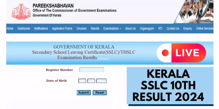 എസ്എസ്എൽസി പുനർമൂല്യനിർണയം : അപേക്ഷ ഇന്നു മുതൽ