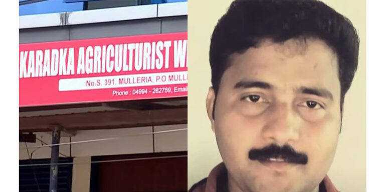 കാറഡുക്ക സ്വര്‍ണവായ്പാ തട്ടിപ്പ്: മൂന്നു പേര്‍ അറസ്റ്റില്‍; സിപിഎം നേതാവായ ബാങ്ക് സെക്രട്ടറി ഒളിവിൽത്തന്നെ 