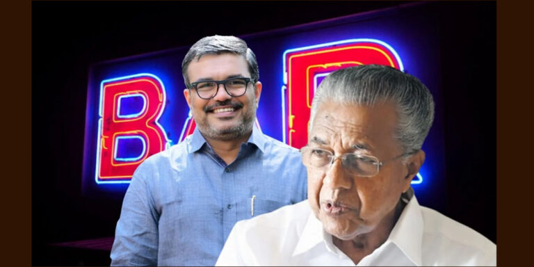 ബാറുടമയുടെ ശബ്ദസന്ദേശം പുറത്തായതില്‍ സര്‍ക്കാരിന് കടുത്ത നീരസം