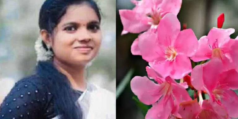 അരളിച്ചെടിയുടെ വിഷം ഹൃദ്രോഗത്തിലേക്ക് നയിച്ചു; സൂര്യയുടെ മരണത്തിൽ പൊലീസ് റിപ്പോർട്ട്