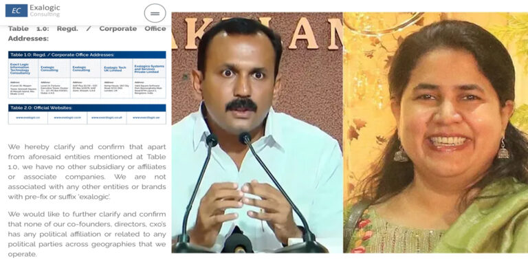 വീണയുമായി ബന്ധമെന്ന  ഷോണിന്റെ വാദം തള്ളി ദുബായ് കമ്പനി  എക്സാലോജിക് കൺസൾട്ടിംഗ്