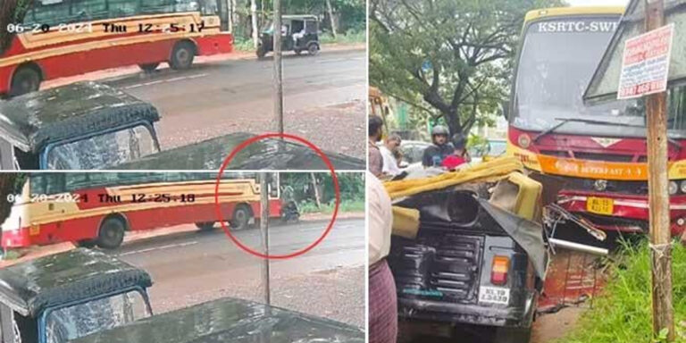 കെ.എസ്.ആർ.ടി.സി ബസും ഓട്ടോറിക്ഷയും കൂട്ടിയിടിച്ച് മലപ്പുറത്തു ഒരു കുടുംബത്തിലെ മൂന്നുപേർ മരിച്ചു