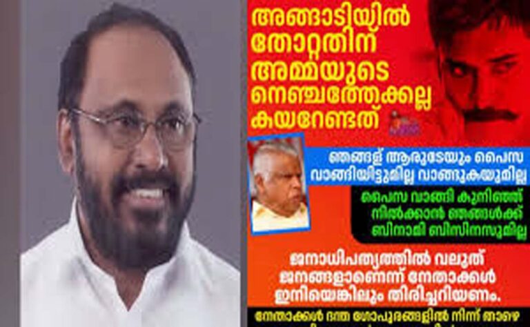 പോരാളി ഷാജിമാർ ജയരാജന്മാരുടെ വ്യാജ സന്തതികൾ : ചെറിയാൻ ഫിലിപ്പ്