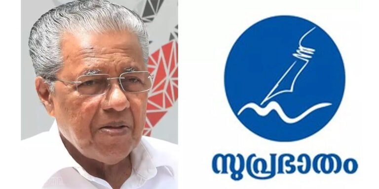 ‘തോൽവിക്ക് കാരണം മുഖ്യമന്ത്രിയുടെ ധാർഷ്ട്യം’; തുറന്നടിച്ച് സമസ്ത മുഖപത്രം